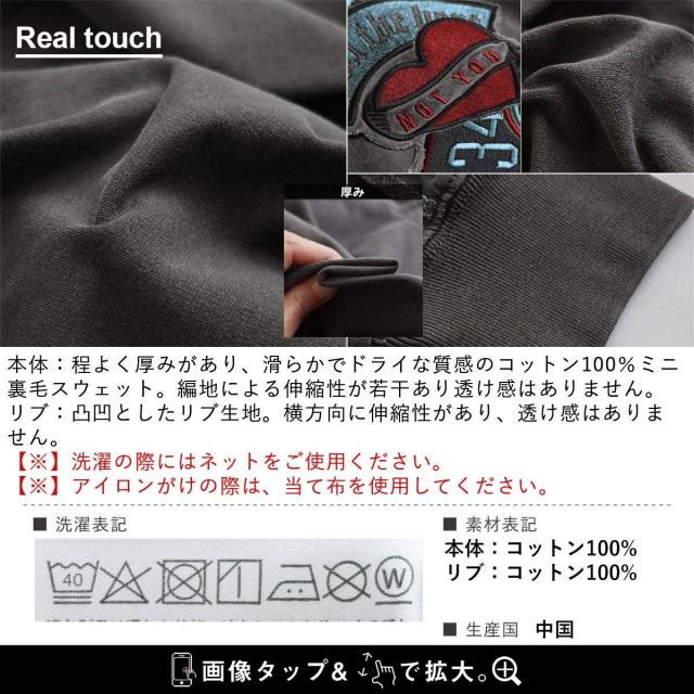 スウェット 長袖 メンズ レディース 綿100 コットン ミニ裏毛 袖リブ 胸ワッペン 刺繍 ロゴ 褪せ色 ピグメント 大きいサイズ カジュアル ヴィンテージ パティ