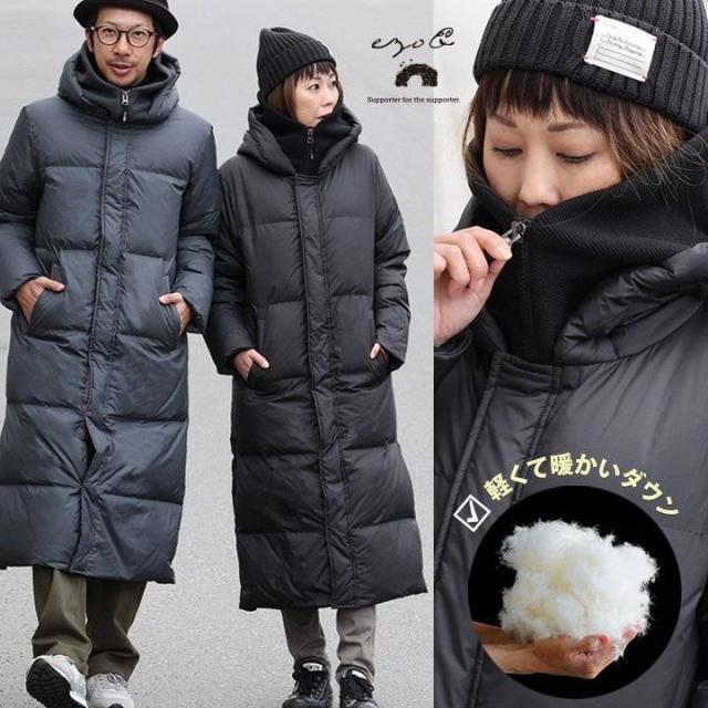 ベンチコート ダウン ダウンコート 撥水 軽い 防風 暖かい レディース メンズ アウター 冬 リブ ハイネック タートル リブ ダウンジャケット ロングコート 着ぶくれにくい スポーツ観戦 旅行 通勤 通学 大きいサイズ 大きめ パティ ezo& エゾト