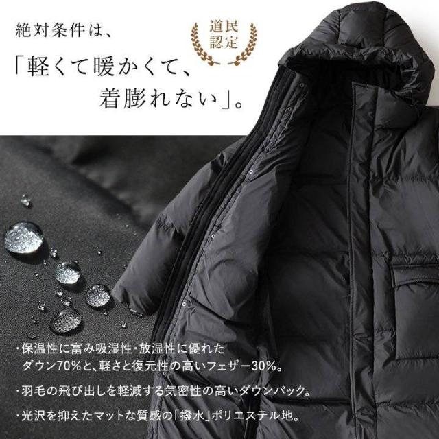 ベンチコート ダウン ダウンコート 軽量 撥水 防風 暖かい レディース メンズ アウター ダウンジャケット ロングコート ハイネック 袖 リブ 着ぶくれにくい スポーツ観戦 旅行 通勤 通学 大きいサイズ ギフト 大きめ おしゃれ パティ ezo& エゾト