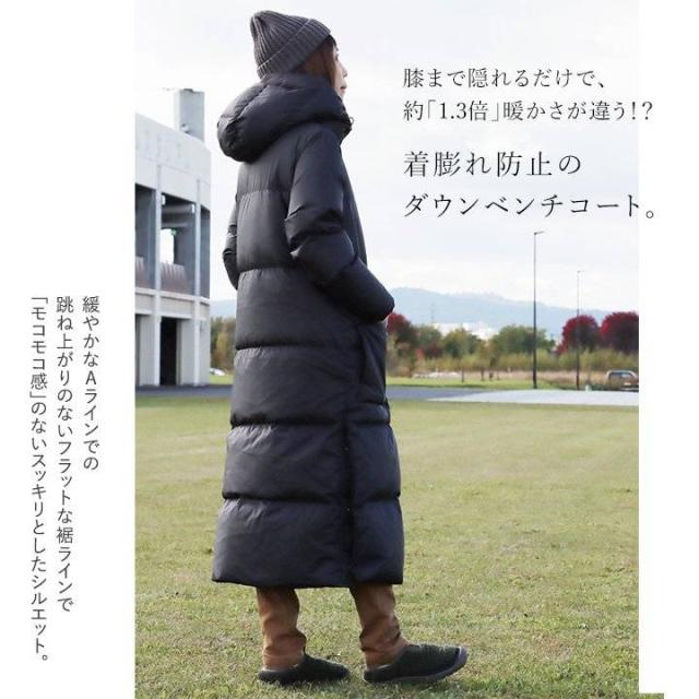 ベンチコート ダウン ダウンコート 軽量 撥水 防風 暖かい レディース メンズ アウター ダウンジャケット ロングコート ハイネック 袖 リブ 着ぶくれにくい スポーツ観戦 旅行 通勤 通学 大きいサイズ ギフト 大きめ おしゃれ パティ ezo& エゾト