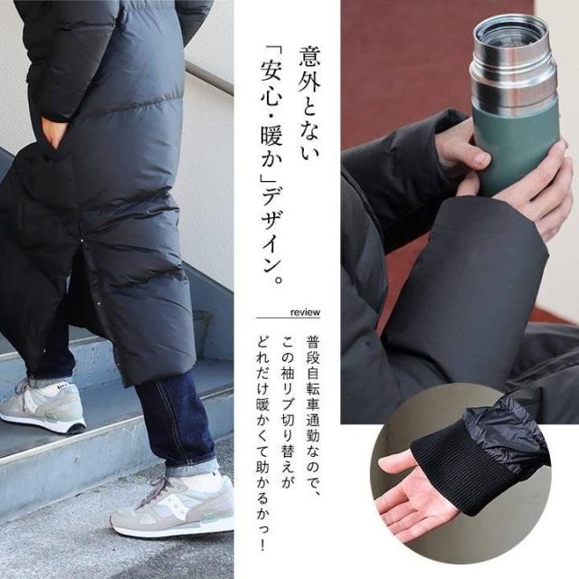 ベンチコート ダウン ダウンコート 軽量 撥水 防風 暖かい レディース メンズ アウター ダウンジャケット ロングコート ハイネック 袖 リブ 着ぶくれにくい スポーツ観戦 旅行 通勤 通学 大きいサイズ ギフト 大きめ おしゃれ パティ ezo& エゾト
