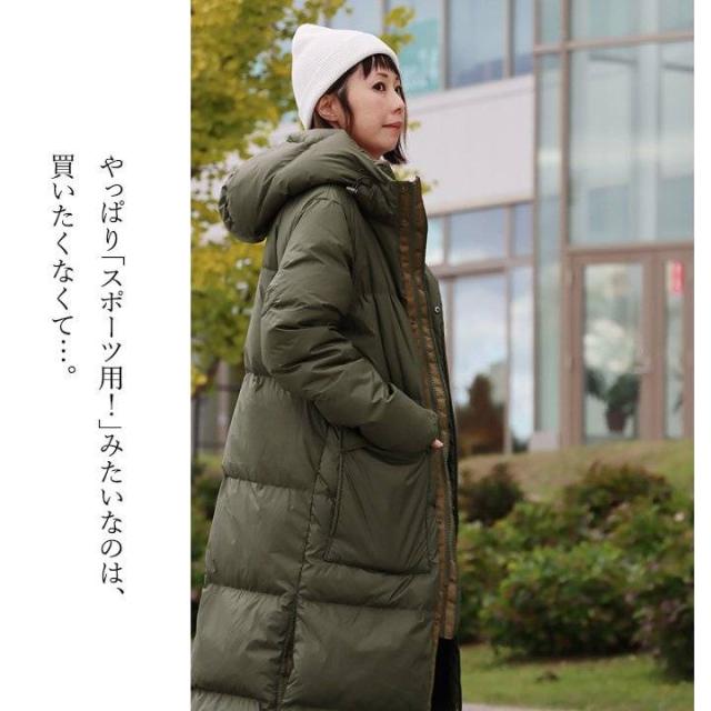 ベンチコート ダウン ダウンコート 軽量 撥水 防風 暖かい レディース メンズ アウター ダウンジャケット ロングコート ハイネック 袖 リブ 着ぶくれにくい スポーツ観戦 旅行 通勤 通学 大きいサイズ ギフト 大きめ おしゃれ パティ ezo& エゾト