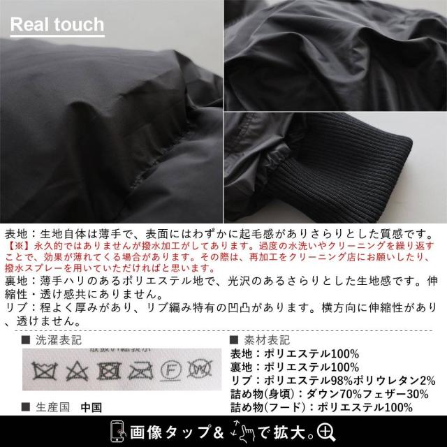 ベンチコート ダウン ダウンコート 軽量 撥水 防風 暖かい レディース メンズ アウター ダウンジャケット ロングコート ハイネック 袖 リブ 着ぶくれにくい スポーツ観戦 旅行 通勤 通学 大きいサイズ ギフト 大きめ おしゃれ パティ ezo& エゾト