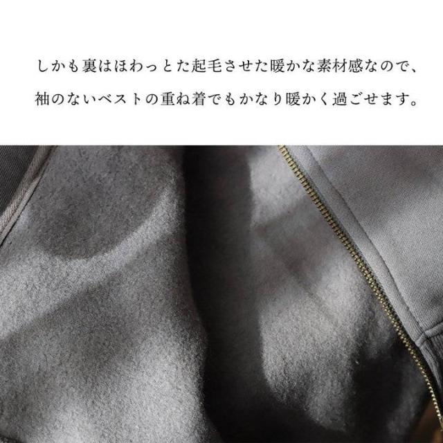 ベスト レディース 着痩せ ワイド ジップアップ パーカー 暖かい 裏起毛 綿100 USAコットン しっかり 丈夫 重ね着 ハイネック ポケット おしゃれ ゆったり 大きいサイズ 無地 ロゴ 刺繍 ダブルジップ ポケット お尻 体型 カバー 大人 カジュアル パティ SAIL セイル_12