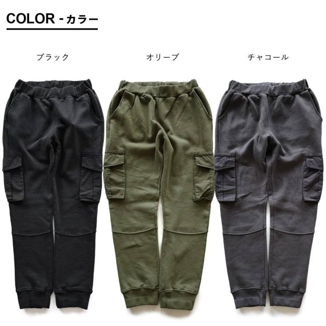 スウェット パンツ メンズ レディース 暖かい 裏起毛 綿100% USA コットン しっかり 丈夫 ヘビーオンス テーパード 膝ダーツ バイカーパンツ カーゴ ポケット かっこいい スリム カジュアル パティ OAR’S オールズ_1