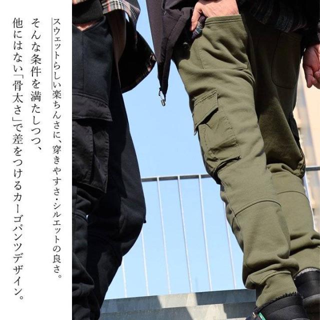 スウェット パンツ メンズ レディース 暖かい 裏起毛 綿100% USA コットン しっかり 丈夫 ヘビーオンス テーパード 膝ダーツ バイカーパンツ カーゴ ポケット かっこいい スリム カジュアル パティ OAR’S オールズ_5