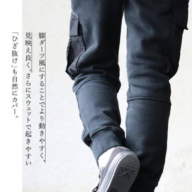 スウェット パンツ メンズ レディース 暖かい 裏起毛 綿100% USA コットン しっかり 丈夫 ヘビーオンス テーパード 膝ダーツ バイカーパンツ カーゴ ポケット かっこいい スリム カジュアル パティ OAR’S オールズ_7
