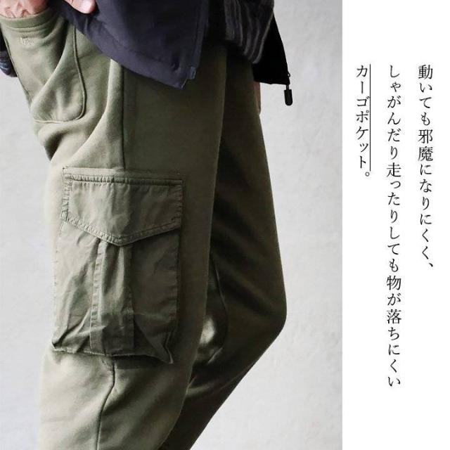 スウェット パンツ メンズ レディース 暖かい 裏起毛 綿100% USA コットン しっかり 丈夫 ヘビーオンス テーパード 膝ダーツ バイカーパンツ カーゴ ポケット かっこいい スリム カジュアル パティ OAR’S オールズ_8