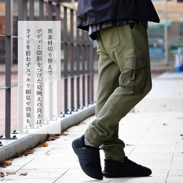 スウェット パンツ メンズ レディース 暖かい 裏起毛 綿100% USA コットン しっかり 丈夫 ヘビーオンス テーパード 膝ダーツ バイカーパンツ カーゴ ポケット かっこいい スリム カジュアル パティ OAR’S オールズ_9