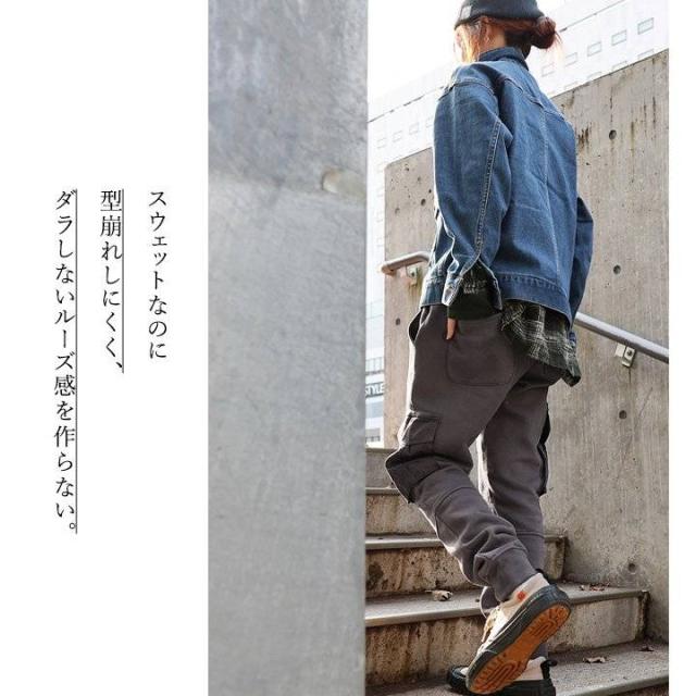 スウェット パンツ メンズ レディース 暖かい 裏起毛 綿100% USA コットン しっかり 丈夫 ヘビーオンス テーパード 膝ダーツ バイカーパンツ カーゴ ポケット かっこいい スリム カジュアル パティ OAR’S オールズ_11