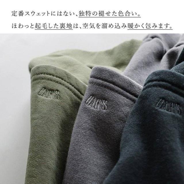 スウェット パンツ メンズ レディース 暖かい 裏起毛 綿100% USA コットン しっかり 丈夫 ヘビーオンス テーパード 膝ダーツ バイカーパンツ カーゴ ポケット かっこいい スリム カジュアル パティ OAR’S オールズ_13