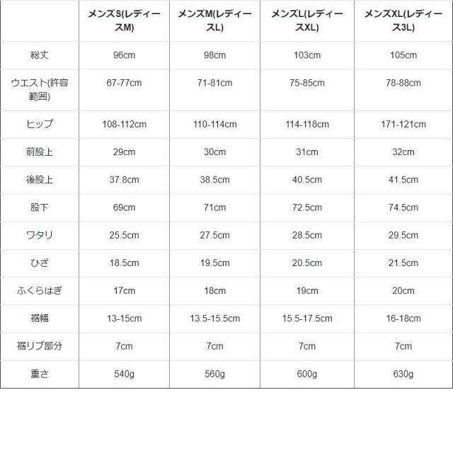 スウェット パンツ メンズ レディース 暖かい 裏起毛 綿100% USA コットン しっかり 丈夫 ヘビーオンス テーパード 膝ダーツ バイカーパンツ カーゴ ポケット かっこいい スリム カジュアル パティ OAR’S オールズ_17