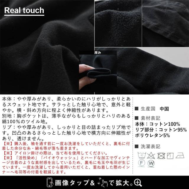 スウェット パンツ メンズ レディース 暖かい 裏起毛 綿100% USA コットン しっかり 丈夫 ヘビーオンス テーパード 膝ダーツ バイカーパンツ カーゴ ポケット かっこいい スリム カジュアル パティ OAR’S オールズ_19