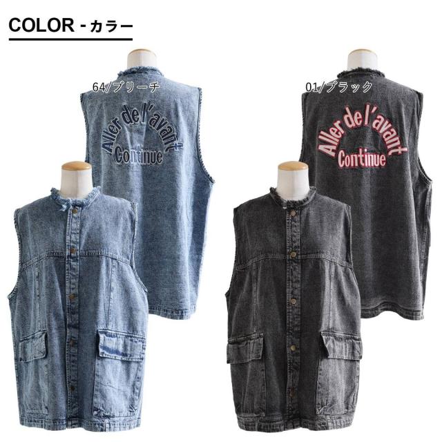 ベスト レディース クルーネック デニム ケミカルデニム 重ね着 綿100 コットン フリンジ ポケット ゆったり 大きいサイズ 体型カバー カジュアル ヴィンテージ リメイク 秋 冬 パティ KAKELA&TRANQUIL カケラ＆トランクイル_1