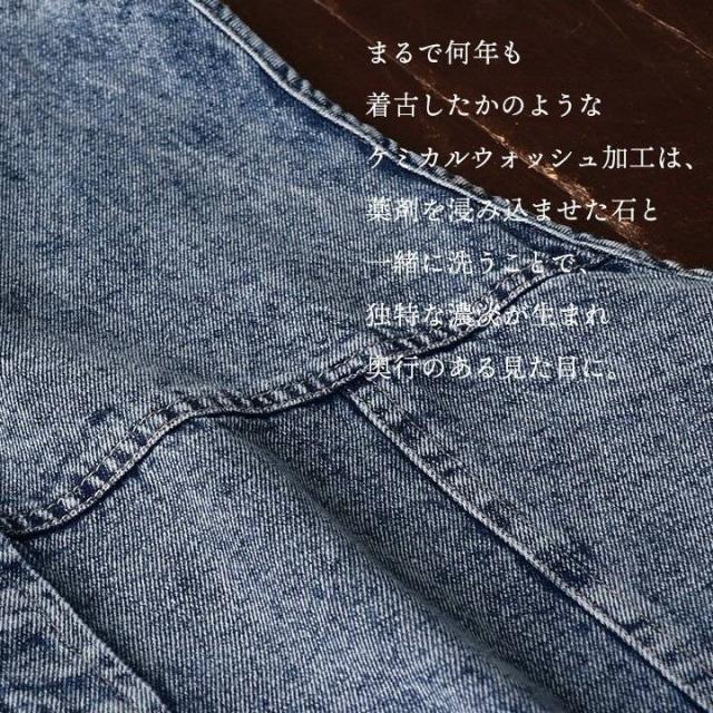 ベスト レディース クルーネック デニム ケミカルデニム 重ね着 綿100 コットン フリンジ ポケット ゆったり 大きいサイズ 体型カバー カジュアル ヴィンテージ リメイク 秋 冬 パティ KAKELA&TRANQUIL カケラ＆トランクイル_4
