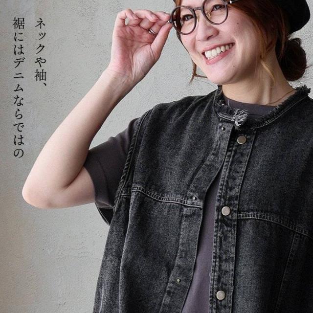 ベスト レディース クルーネック デニム ケミカルデニム 重ね着 綿100 コットン フリンジ ポケット ゆったり 大きいサイズ 体型カバー カジュアル ヴィンテージ リメイク 秋 冬 パティ KAKELA&TRANQUIL カケラ＆トランクイル_5