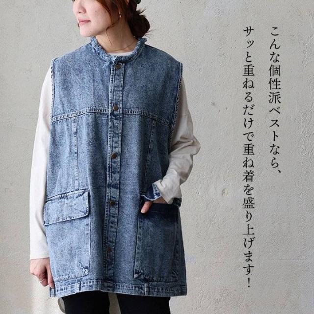 ベスト レディース クルーネック デニム ケミカルデニム 重ね着 綿100 コットン フリンジ ポケット ゆったり 大きいサイズ 体型カバー カジュアル ヴィンテージ リメイク 秋 冬 パティ KAKELA&TRANQUIL カケラ＆トランクイル_14