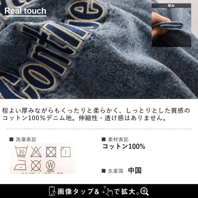 ベスト レディース クルーネック デニム ケミカルデニム 重ね着 綿100 コットン フリンジ ポケット ゆったり 大きいサイズ 体型カバー カジュアル ヴィンテージ リメイク 秋 冬 パティ KAKELA&TRANQUIL カケラ＆トランクイル_18