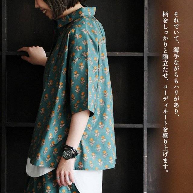 シャツ 5分袖 レディース セットアップ 花柄 総柄 プリント 綿100