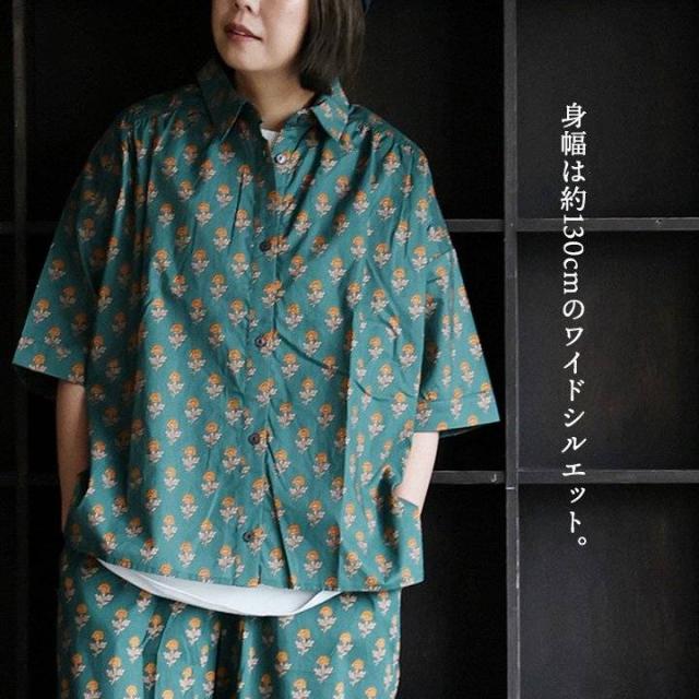 シャツ 5分袖 レディース セットアップ 花柄 総柄 プリント 綿100 コットン 薄手 通気性 軽い 涼しい 大きいサイズ 体型カバー 着痩せ カジュアル 夏 パティ sandy サンディー シャツ 5分袖 レディース セットアップ 花柄 総柄 プリント 綿100