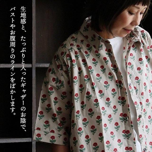 シャツ 5分袖 レディース セットアップ 花柄 総柄 プリント 綿100