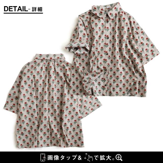 シャツ 5分袖 レディース セットアップ 花柄 総柄 プリント 綿100