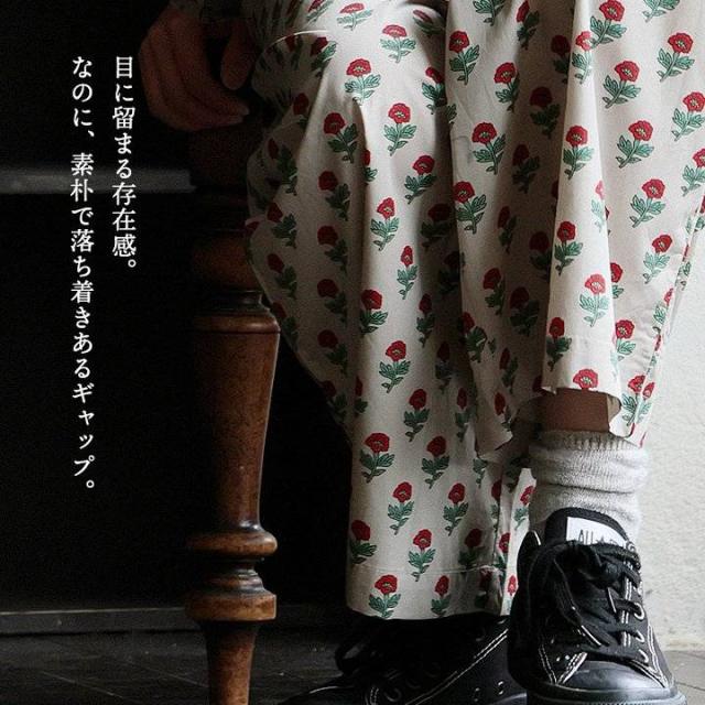 パンツ ワイド ストレート レディース セットアップ 花柄 プリント