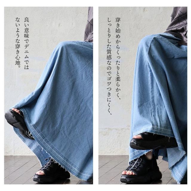 スカート フレアスカート マキシ丈 レディース 綿100 コットン デニム