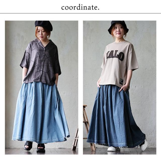 スカート フレアスカート マキシ丈 レディース 綿100 コットン デニム