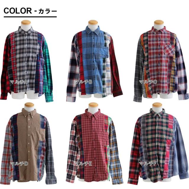 シャツ チェックシャツ 長袖 メンズ レディース 配色 切り替え リメイク 古着 重ね着 大きいサイズ 体型カバー カジュアル ヴィンテージ 秋 冬 パティ_1