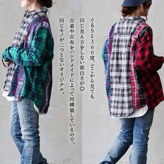 シャツ チェックシャツ 長袖 メンズ レディース 配色 切り替え リメイク 古着 重ね着 大きいサイズ 体型カバー カジュアル ヴィンテージ 秋 冬 パティ_4
