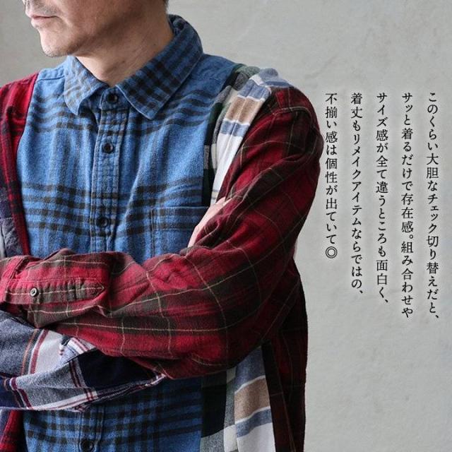 シャツ チェックシャツ 長袖 メンズ レディース 配色 切り替え リメイク 古着 重ね着 大きいサイズ 体型カバー カジュアル ヴィンテージ 秋 冬 パティ_5