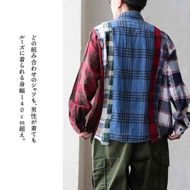 シャツ チェックシャツ 長袖 メンズ レディース 配色 切り替え リメイク 古着 重ね着 大きいサイズ 体型カバー カジュアル ヴィンテージ 秋 冬 パティ_6