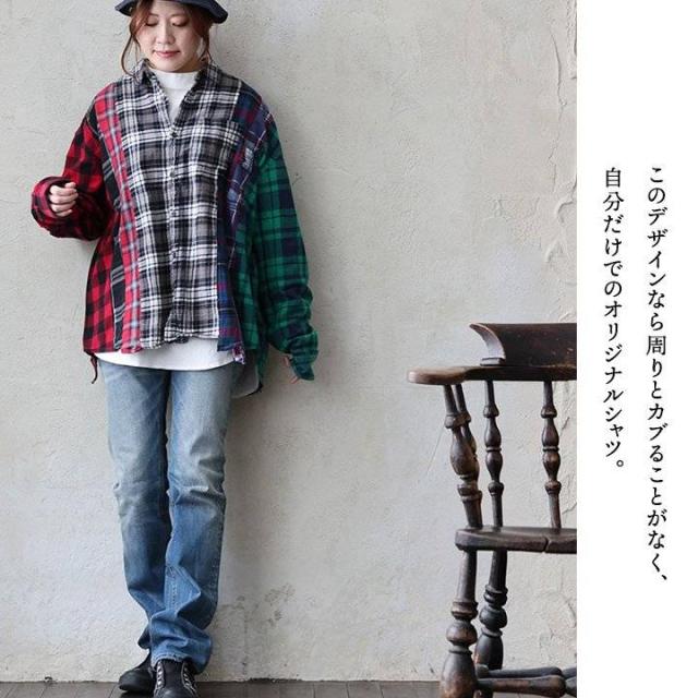 シャツ チェックシャツ 長袖 メンズ レディース 配色 切り替え リメイク 古着 重ね着 大きいサイズ 体型カバー カジュアル ヴィンテージ 秋 冬 パティ_7