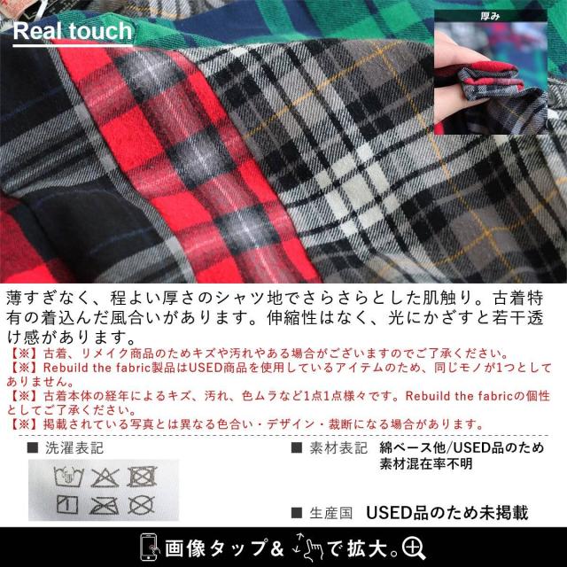 シャツ チェックシャツ 長袖 メンズ レディース 配色 切り替え リメイク 古着 重ね着 大きいサイズ 体型カバー カジュアル ヴィンテージ 秋 冬 パティ_11