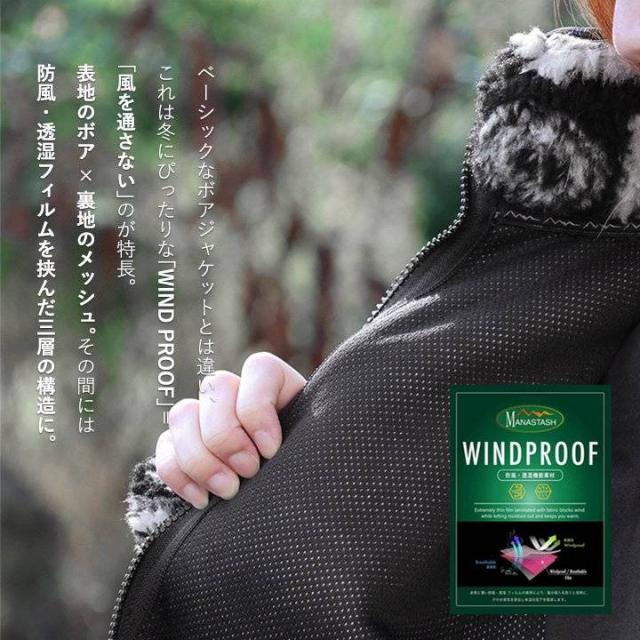 MANASTASH マナスタッシュ ジャケット メンズ レディース スタンド