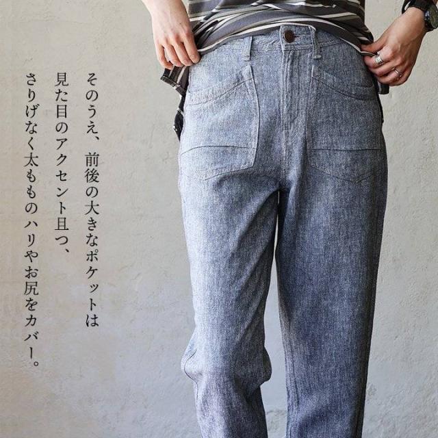 中古】カデュネ CADUNE 24SS タックパンツ イージーパンツ ジップ  