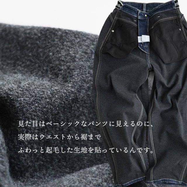 cafetty カフェッティ パンツ コクーンパンツ ワイド テーパード