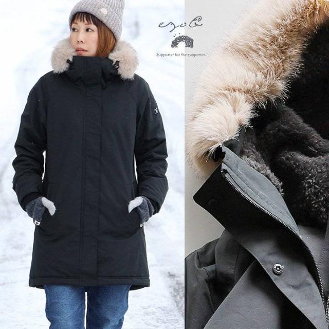 暖かい 裏ボア コート レディース 立体裁断 Aライン 細見え ダブルジップ ハイネック フード ファー付き 取り外し可 ミドル丈 撥水 防風 軽い 60/40クロス テフロン加工 内ポケット 袖リブ 袖裏ボア 大きいサイズ アウター 冬 パティ ezo& エゾト