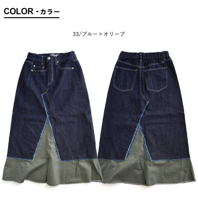 Antgauge アントゲージ スカート フレアスカート Aライン レディース リメイク 綿100 コットン デニム インディゴ 布帛 カットオフ スリット ウエストゴム ゆったり 体型カバー カジュアル パティ_1