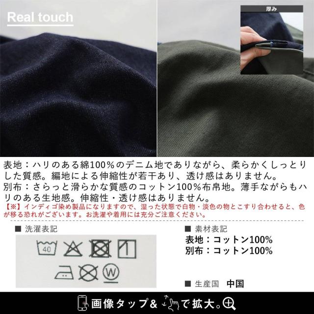 Antgauge アントゲージ スカート フレアスカート Aライン レディース リメイク 綿100 コットン デニム インディゴ 布帛 カットオフ スリット ウエストゴム ゆったり 体型カバー カジュアル パティ_19