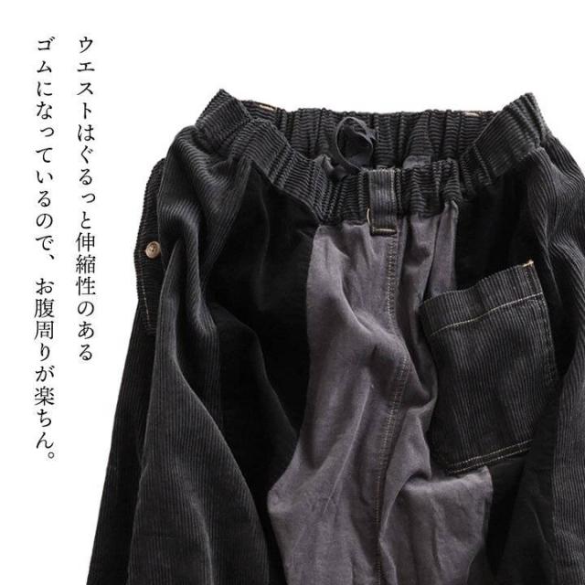 スカート マキシ丈 レディース 綿100 コットン 配色 コーデュロイ ウエストゴム ゆったり 体型カバー カジュアル ヴィンテージ パティ GENTIL ジャンティ_9