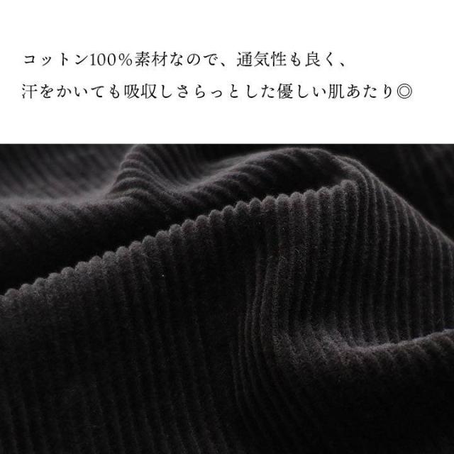 スカート マキシ丈 レディース 綿100 コットン 配色 コーデュロイ ウエストゴム ゆったり 体型カバー カジュアル ヴィンテージ パティ GENTIL ジャンティ_10