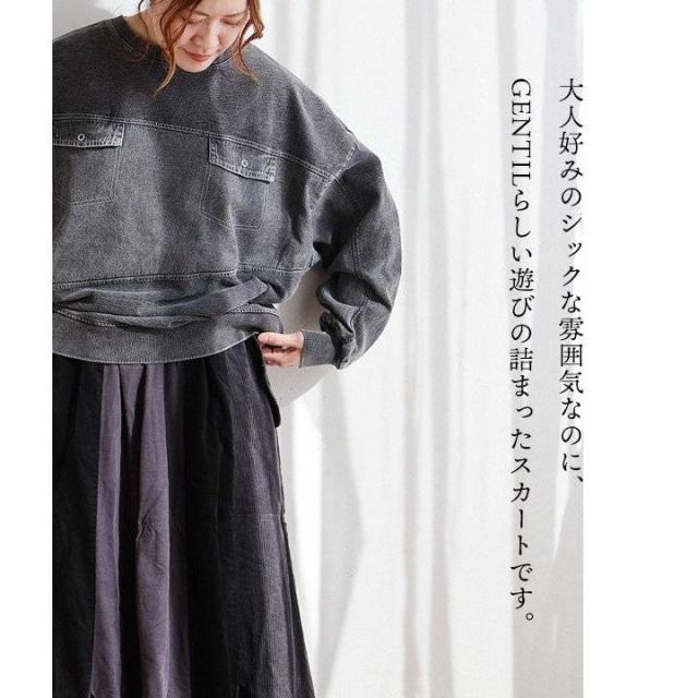 スカート マキシ丈 レディース 綿100 コットン 配色 コーデュロイ ウエストゴム ゆったり 体型カバー カジュアル ヴィンテージ パティ GENTIL ジャンティ_11