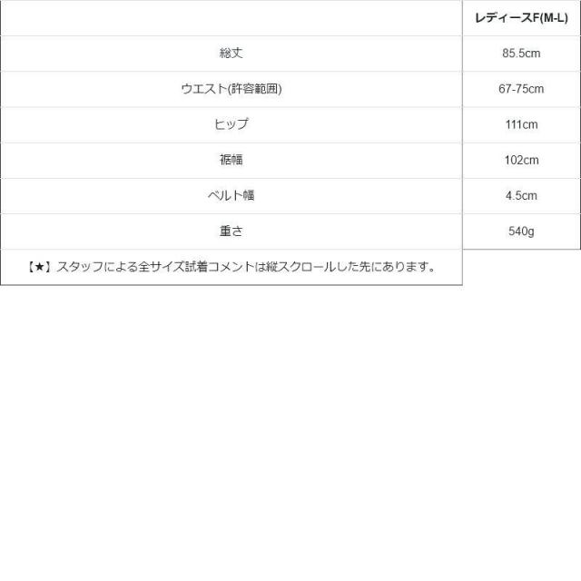 スカート マキシ丈 レディース 綿100 コットン 配色 コーデュロイ ウエストゴム ゆったり 体型カバー カジュアル ヴィンテージ パティ GENTIL ジャンティ_12