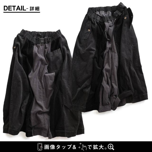 スカート マキシ丈 レディース 綿100 コットン 配色 コーデュロイ ウエストゴム ゆったり 体型カバー カジュアル ヴィンテージ パティ GENTIL ジャンティ_14