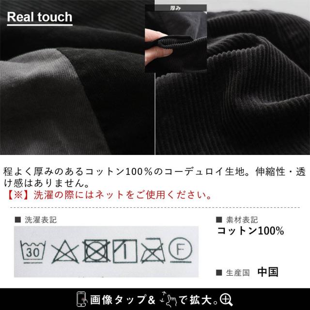 スカート マキシ丈 レディース 綿100 コットン 配色 コーデュロイ ウエストゴム ゆったり 体型カバー カジュアル ヴィンテージ パティ GENTIL ジャンティ_15