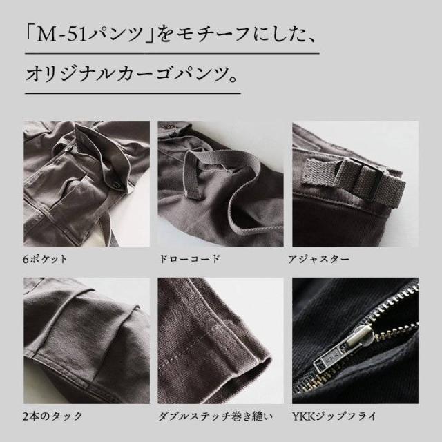カーゴ パンツ レディース カッコイイ 脚長 スリムフィット ストレート ストレッチ フレアシルエット 変形 Xライン M-51 モチーフ 肉厚 ツイル 小尻 股上深め アメカジ カジュアル パティ OAR’S オールズ_4