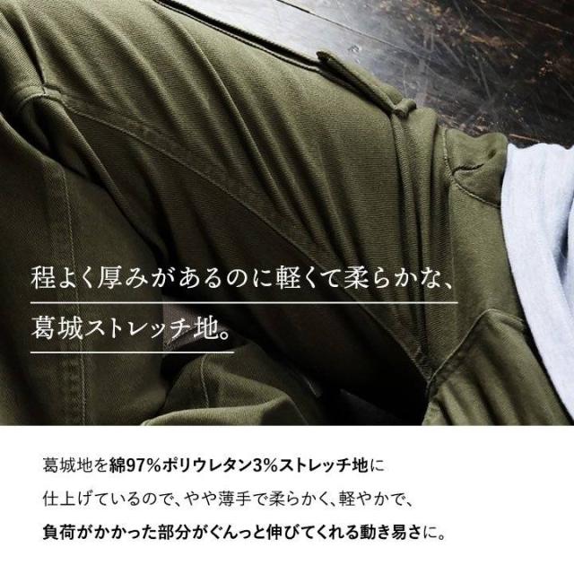 カーゴ パンツ レディース カッコイイ 脚長 スリムフィット ストレート ストレッチ フレアシルエット 変形 Xライン M-51 モチーフ 肉厚 ツイル 小尻 股上深め アメカジ カジュアル パティ OAR’S オールズ_5