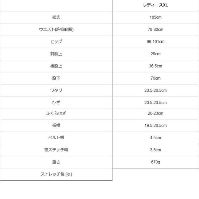 カーゴ パンツ レディース カッコイイ 脚長 スリムフィット ストレート ストレッチ フレアシルエット 変形 Xライン M-51 モチーフ 肉厚 ツイル 小尻 股上深め アメカジ カジュアル パティ OAR’S オールズ_19